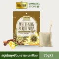 Supaporn Whitening Scrub Soap Spa