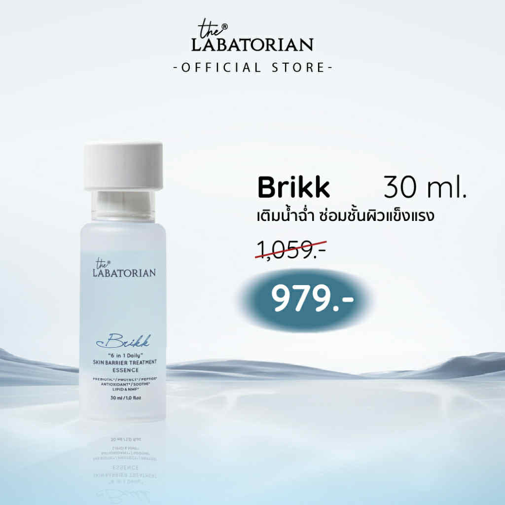 The Labatorian Brikk "6 In 1 Daily" Skin Barrier Treatment Essence