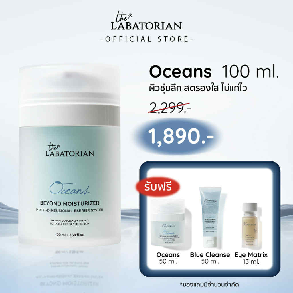 The Labatorian Oceans Beyond Moisturizer Set 100 ML